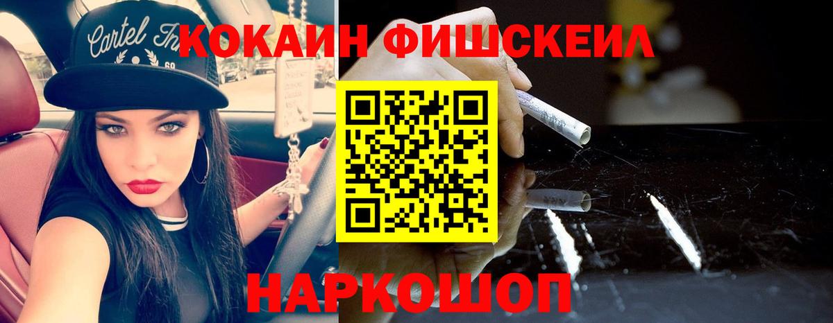 Брянск  КОКАИН Боливия  Вход с VPN  Cocaine Перу 