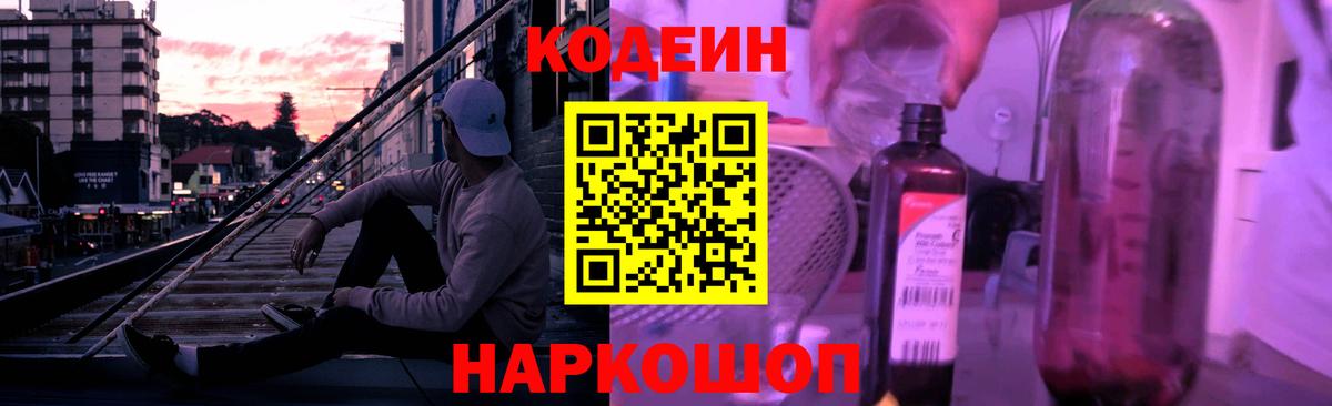  Cocaine Брянск