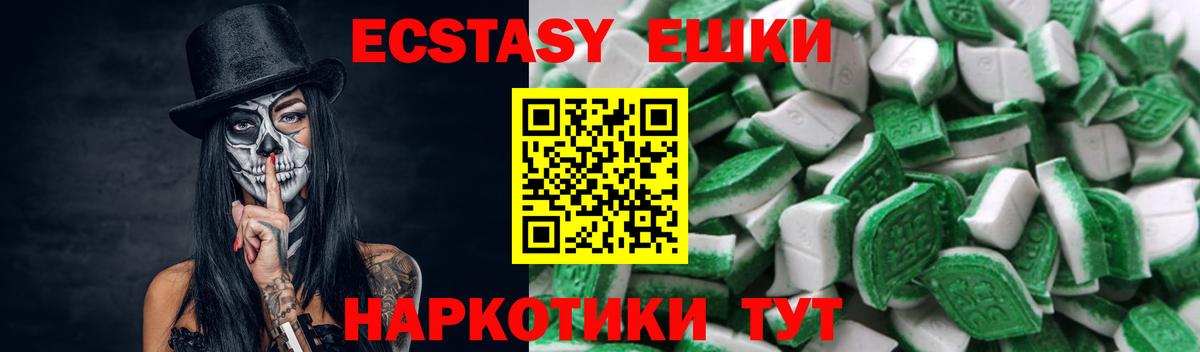 Брянск  ЭКСТАЗИ Дубай  ЭКСТАЗИ 280 MDMA  Вход с VPN 