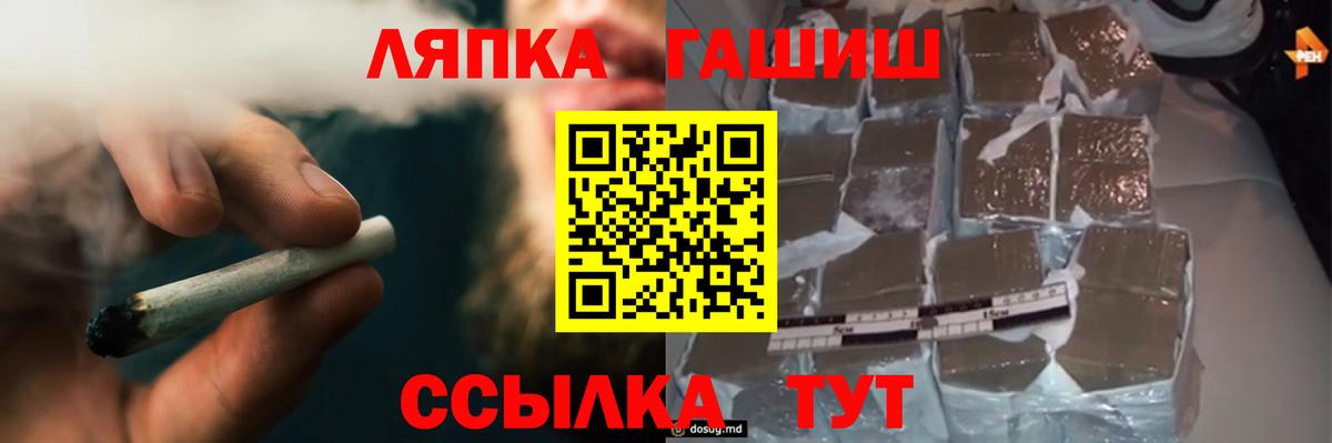 Гашиш ice o lator  Вход с VPN  ГАШ 40% ТГК  Гашиш  Брянск 