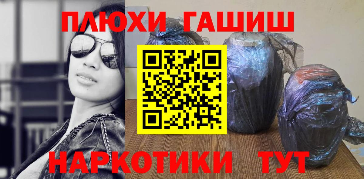 Гашиш  Кокаин  Лсд 25  MDMA  Брянск  Бошки Шишки  Мефедрон  МЕФ   Вход с VPN 