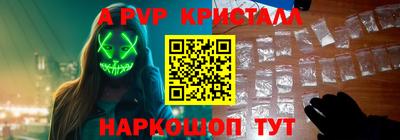 мдпв Беслан