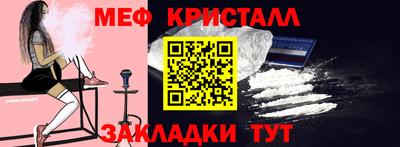 мдпв Беслан
