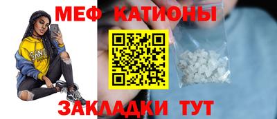 скорость Бийск
