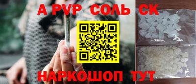скорость Бийск