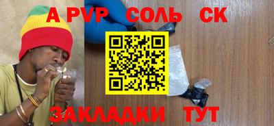 мдпв Беслан