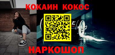 кокаин колумбия Берёзовский