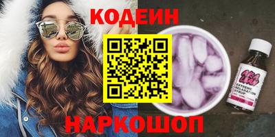скорость Бийск