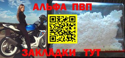 мдпв Беслан