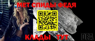 скорость Бийск