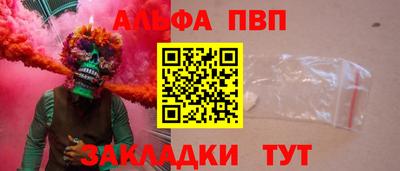 скорость Бийск