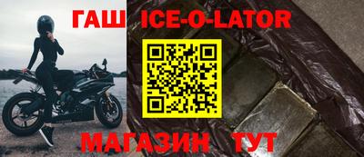 скорость Бийск
