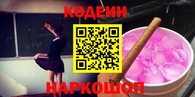 скорость Бийск