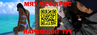 скорость Бийск