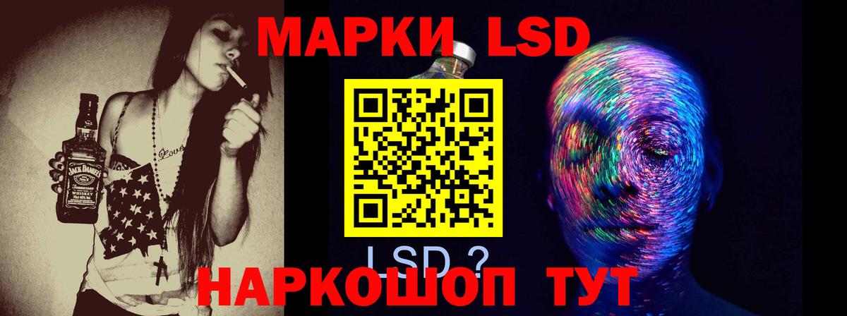 Брянск  LSD-25 экстази ecstasy  Лсд 25 экстази кислота  Вход с VPN 