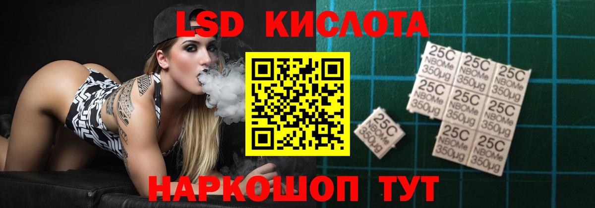 ЛСД экстази ecstasy Брянск