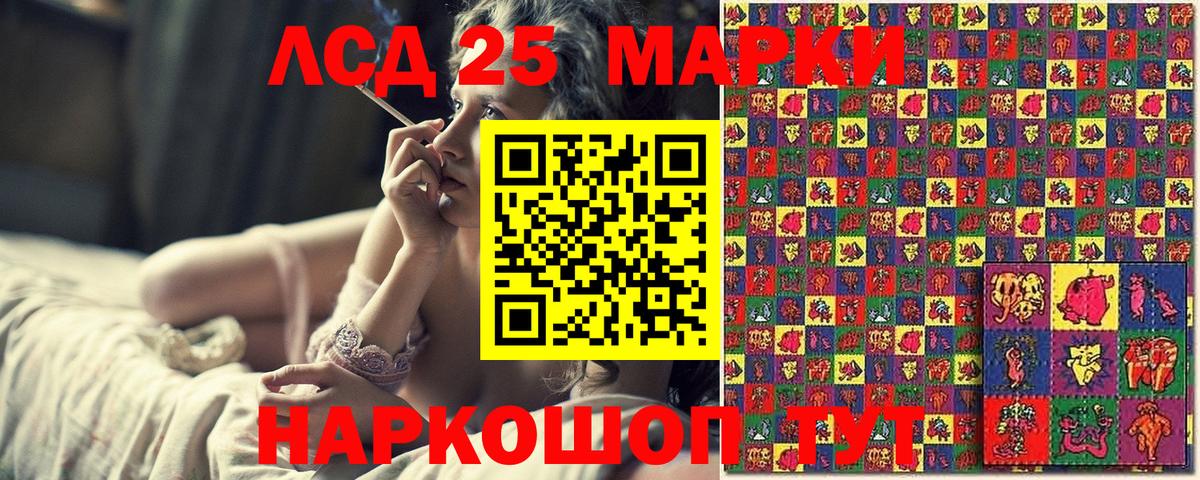 Марки 25I-NBOMe 1,5мг  Марки 25I-NBOMe 1,5мг  Брянск  Вход с VPN 