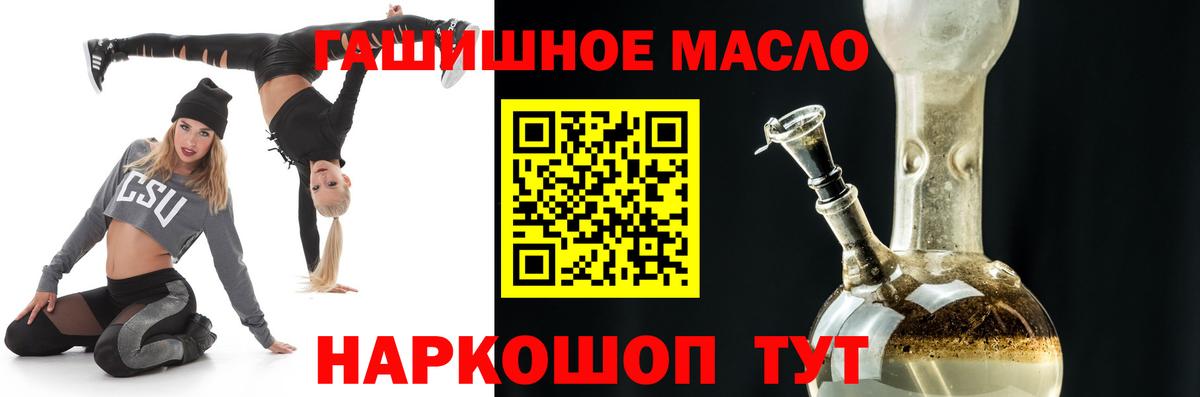 Дистиллят ТГК вейп с тгк Брянск