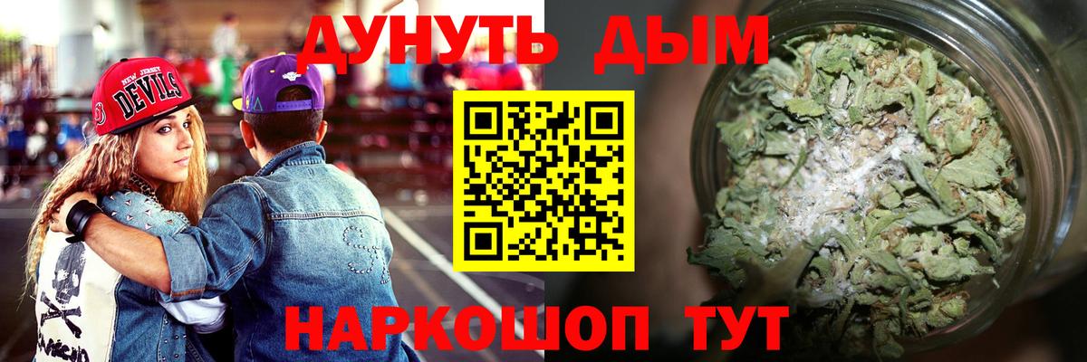 Брянск  Бошки марихуана индика  Вход с VPN  Бошки марихуана Amnesia  Бошки марихуана AK-47  Каннабис VHQ 